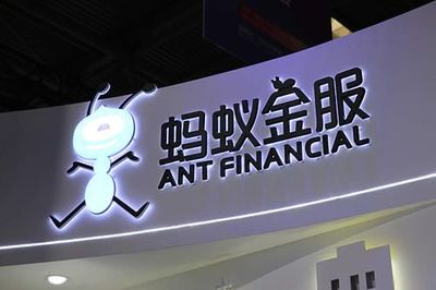 蚂蚁集团整体申设为金融控股公司 整改内容包括五个方面